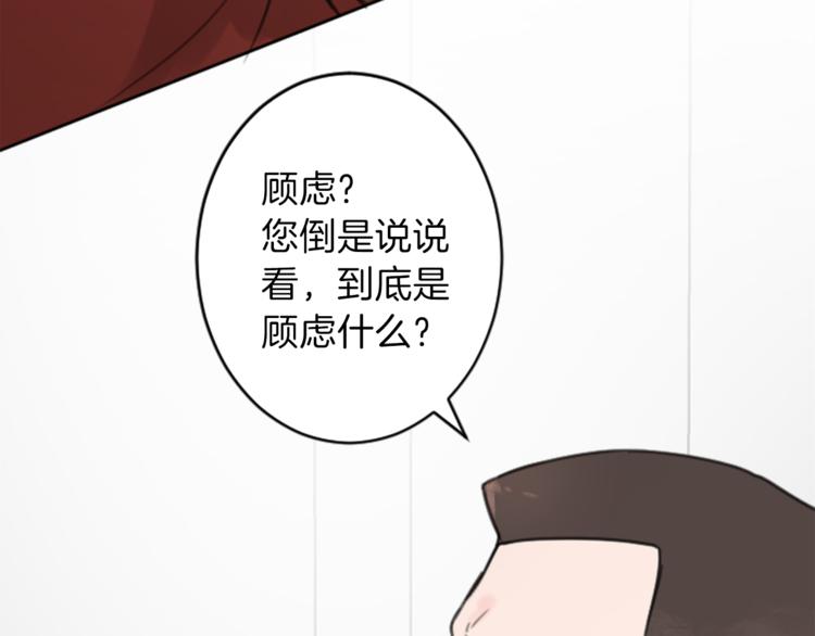 第34话 污蔑63