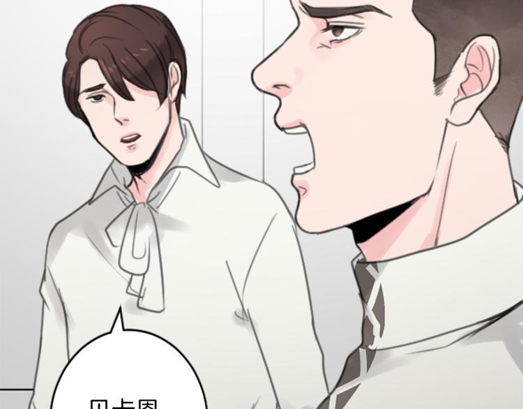 第34话 污蔑64
