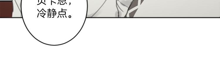 第34话 污蔑65