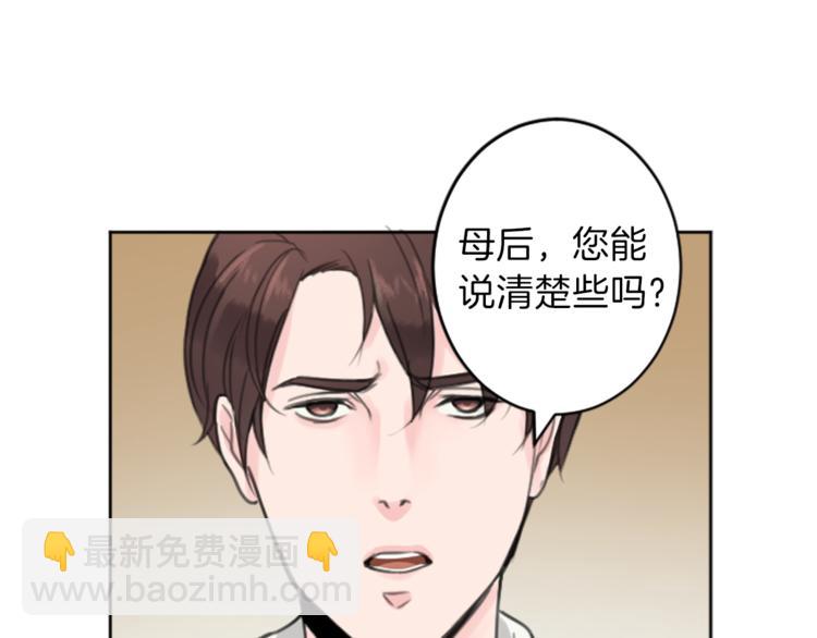 第34话 污蔑66