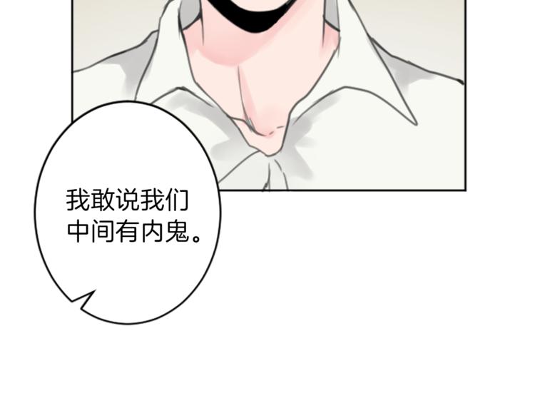 第34话 污蔑67