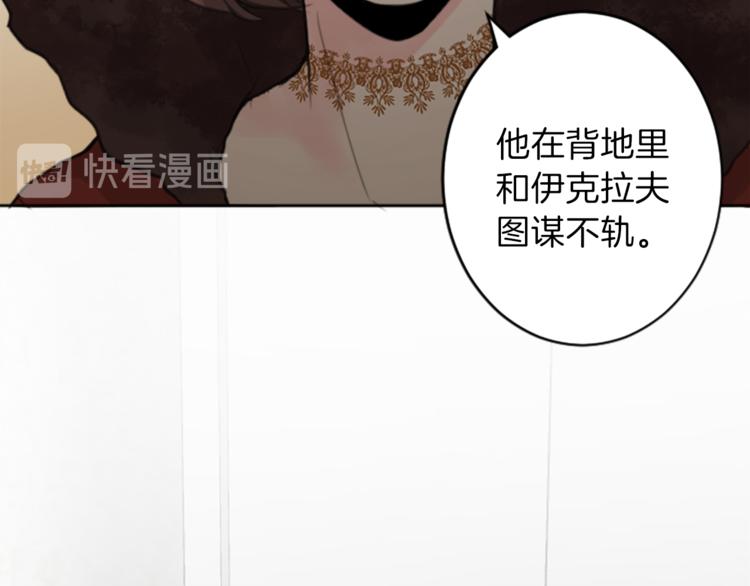 第34话 污蔑69