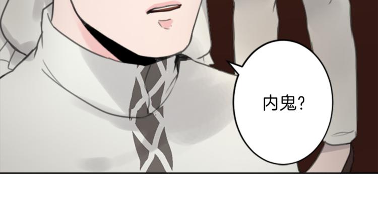第34话 污蔑72