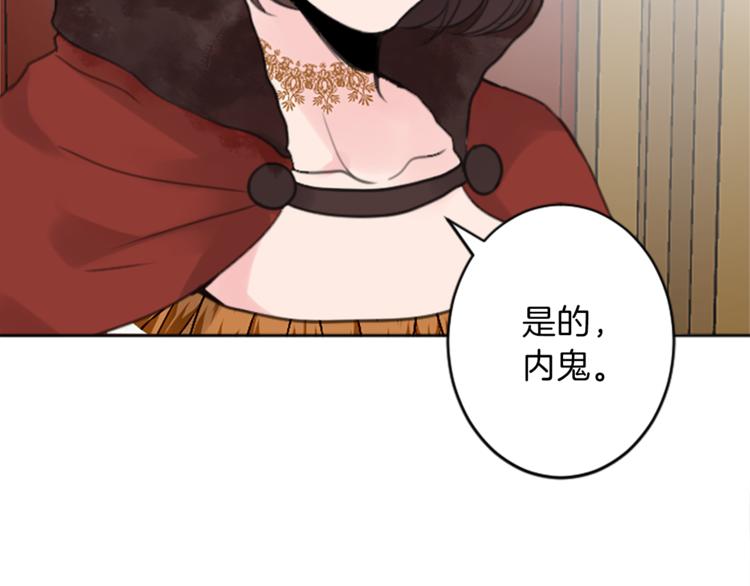 第34话 污蔑74