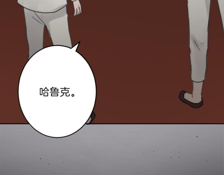 第34话 污蔑79