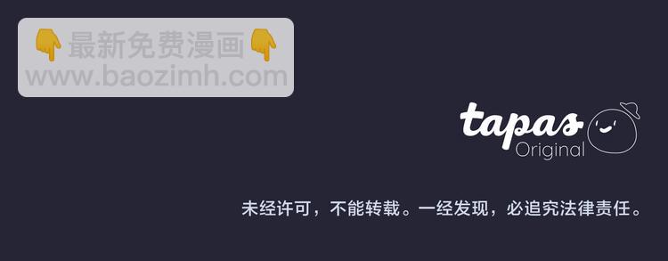 第34话 污蔑83