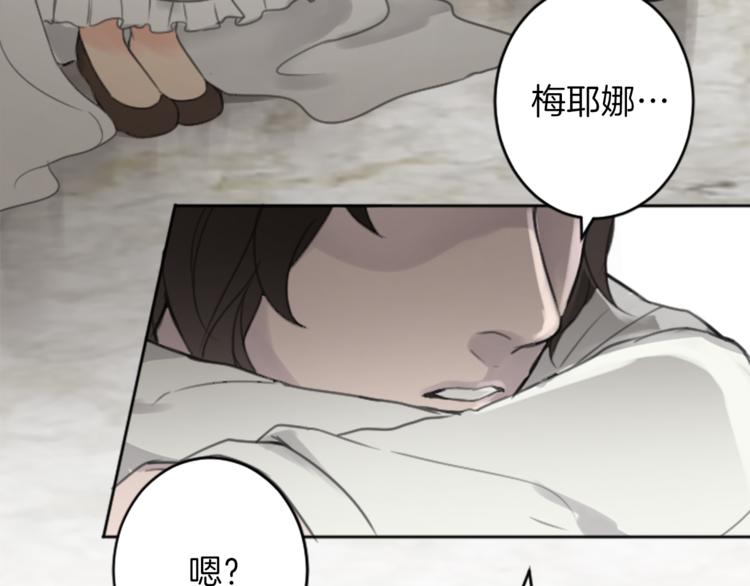 第34话 污蔑9