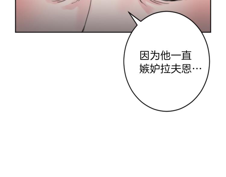 第35话 怒怼10