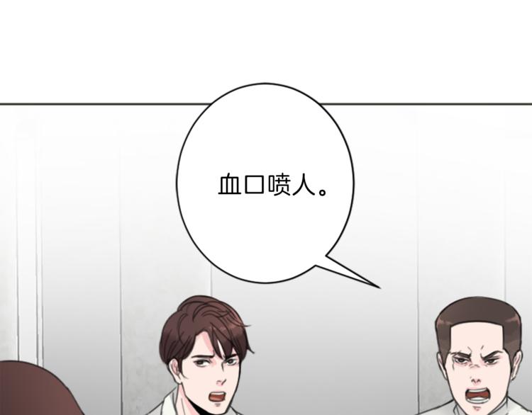 第35话 怒怼11