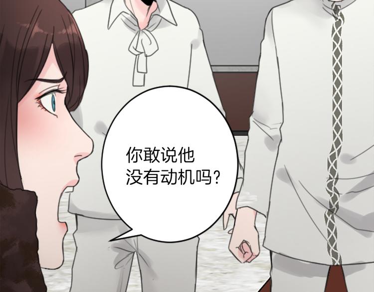 第35话 怒怼12