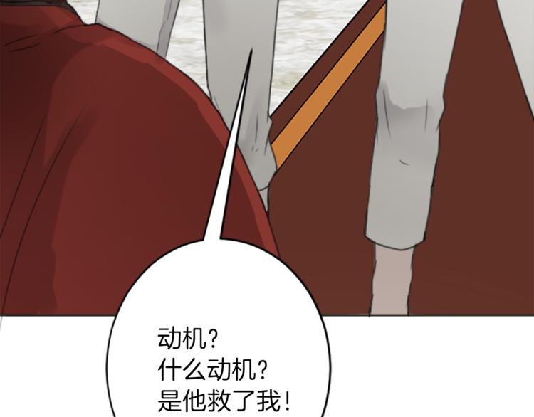 第35话 怒怼13