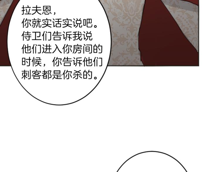 第35话 怒怼17