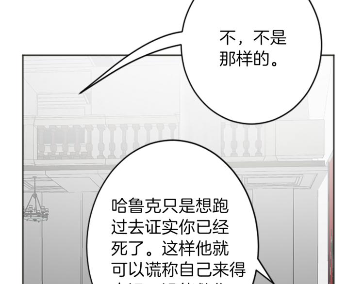 第35话 怒怼18