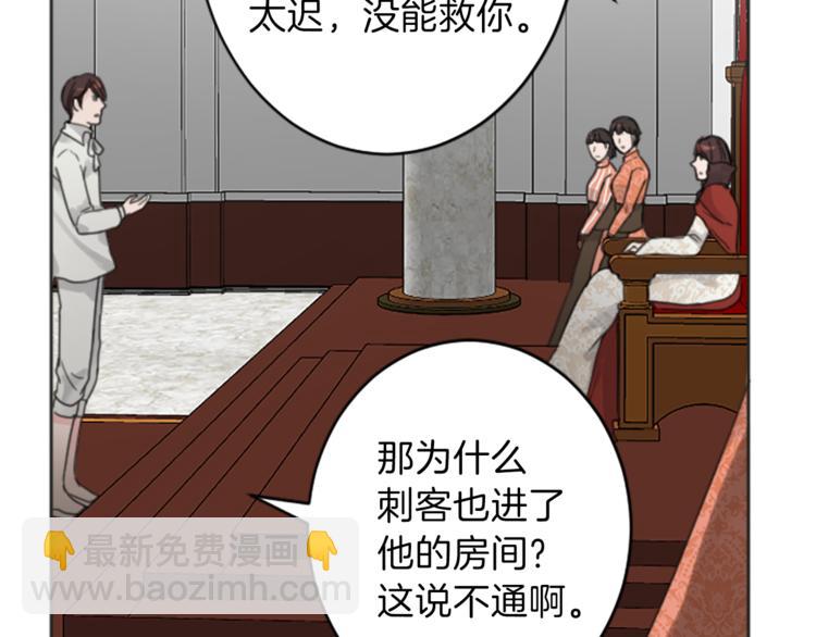 第35话 怒怼19