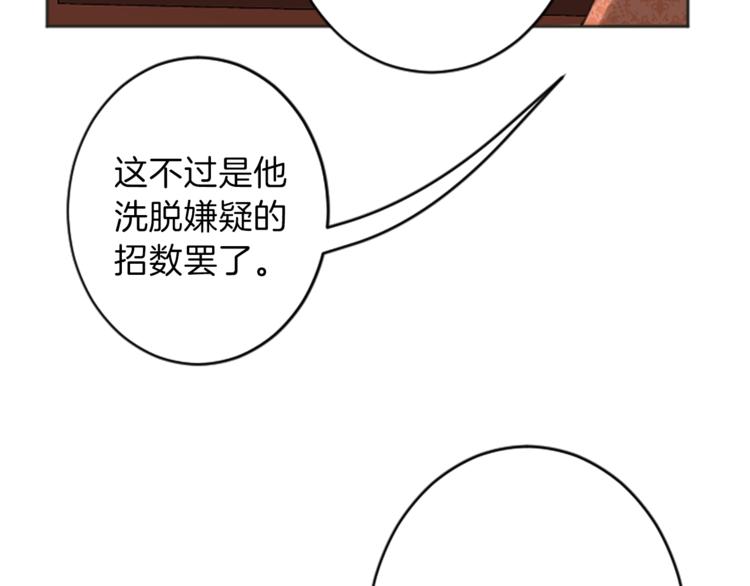 第35话 怒怼20