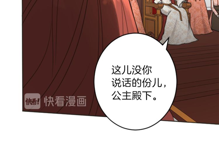 第35话 怒怼22