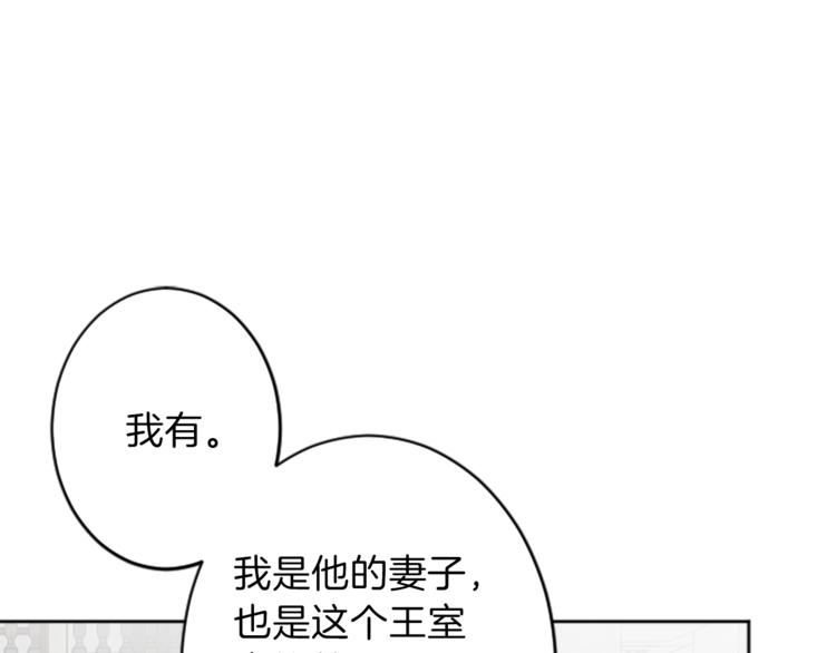 第35话 怒怼23