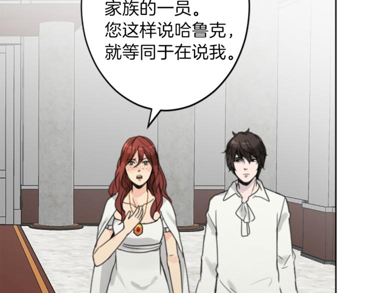 第35话 怒怼24