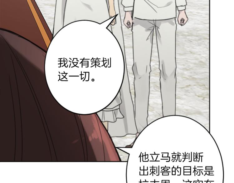 第35话 怒怼25