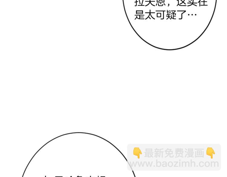 第35话 怒怼26