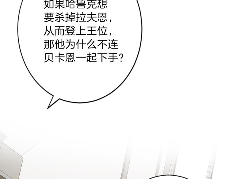 第35话 怒怼27