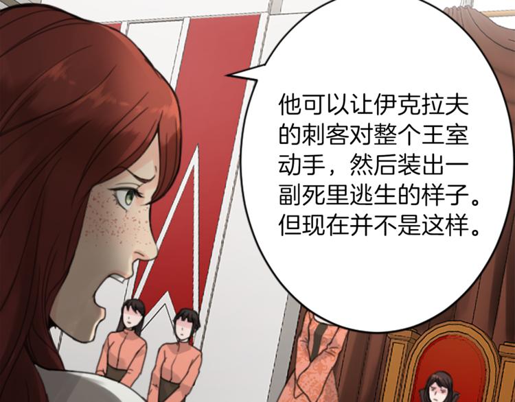 第35话 怒怼28
