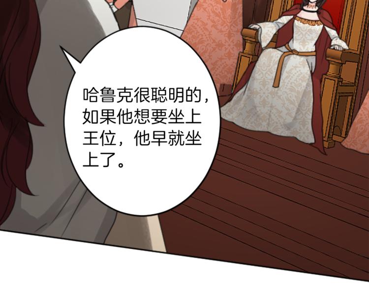 第35话 怒怼29