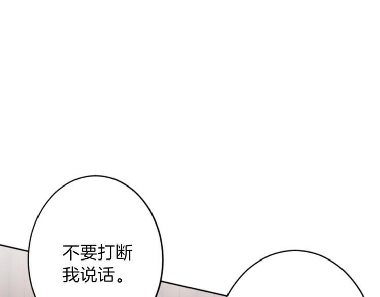 第35话 怒怼30