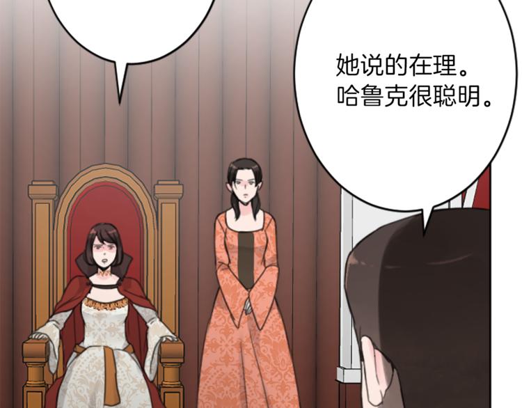 第35话 怒怼31