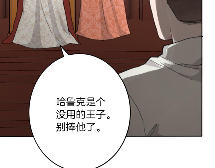 第35话 怒怼32