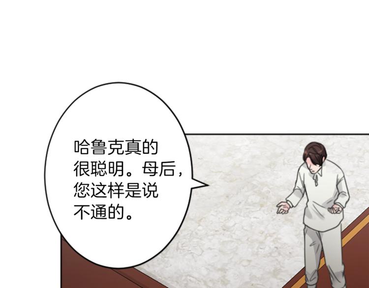 第35话 怒怼34