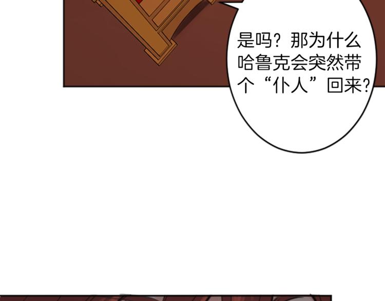 第35话 怒怼36