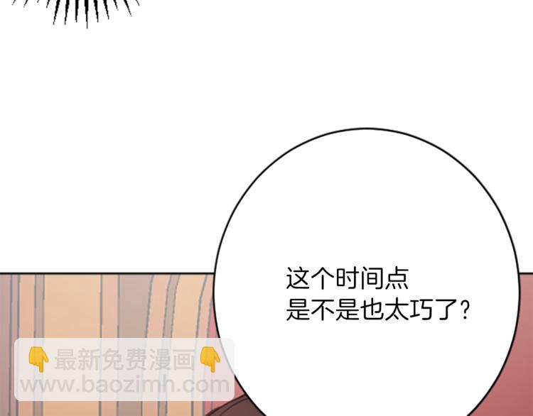 第35话 怒怼38