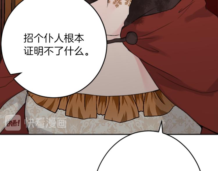 第35话 怒怼40