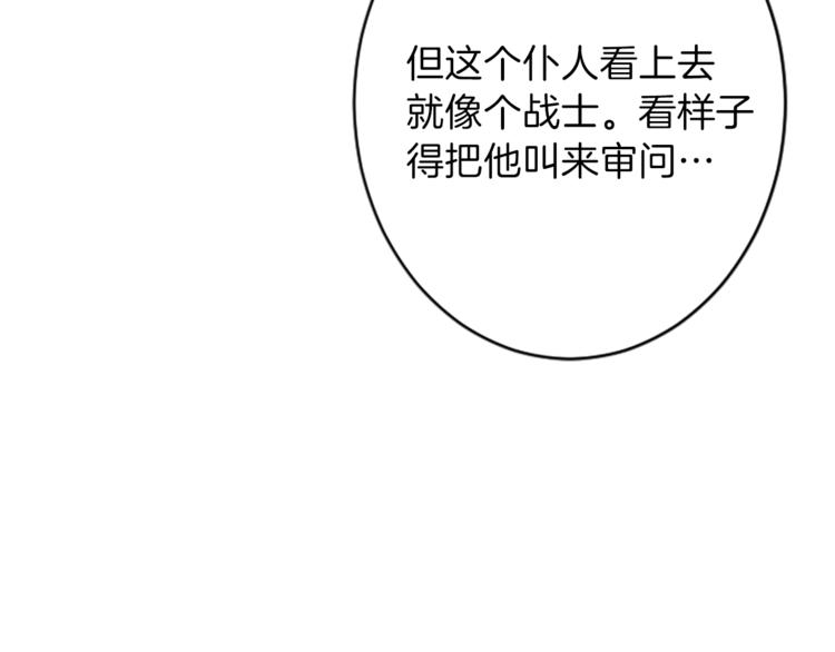 第35话 怒怼41