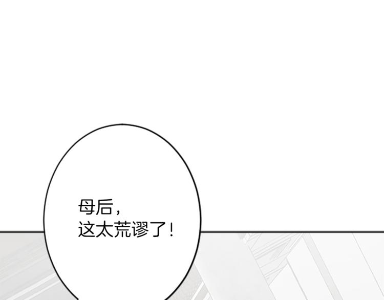 第35话 怒怼43
