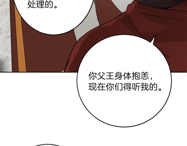 第35话 怒怼46