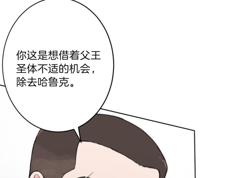 第35话 怒怼47
