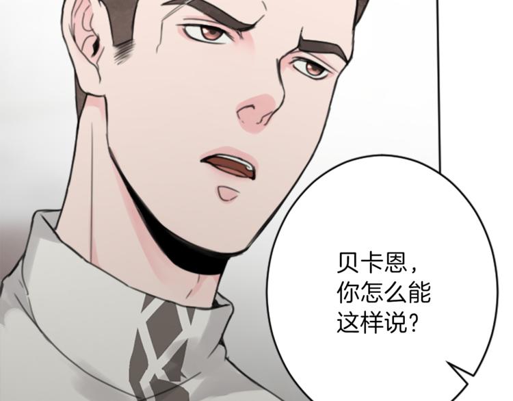 第35话 怒怼52