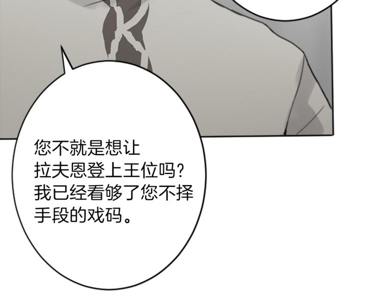 第35话 怒怼53