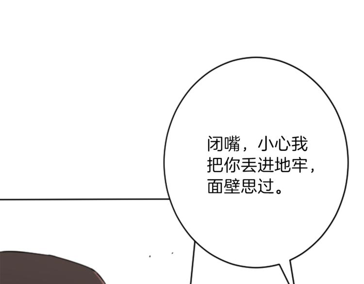 第35话 怒怼54