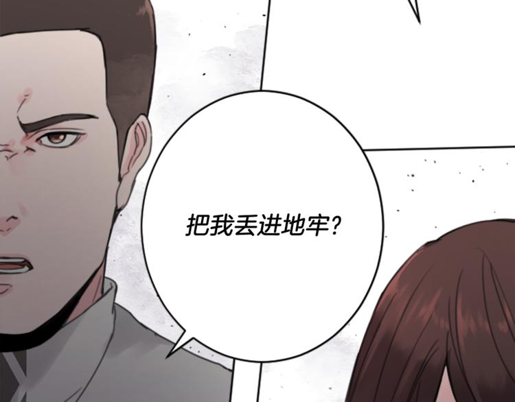 第35话 怒怼55