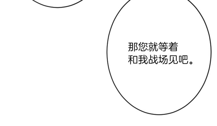 第35话 怒怼57