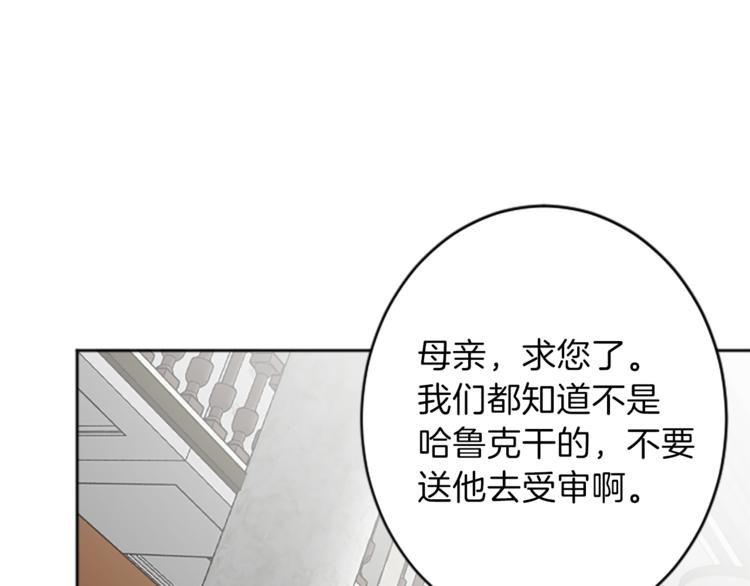 第35话 怒怼58