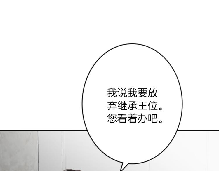第35话 怒怼69