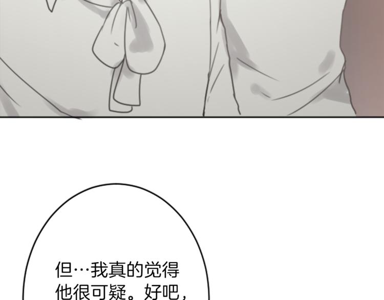 第35话 怒怼71