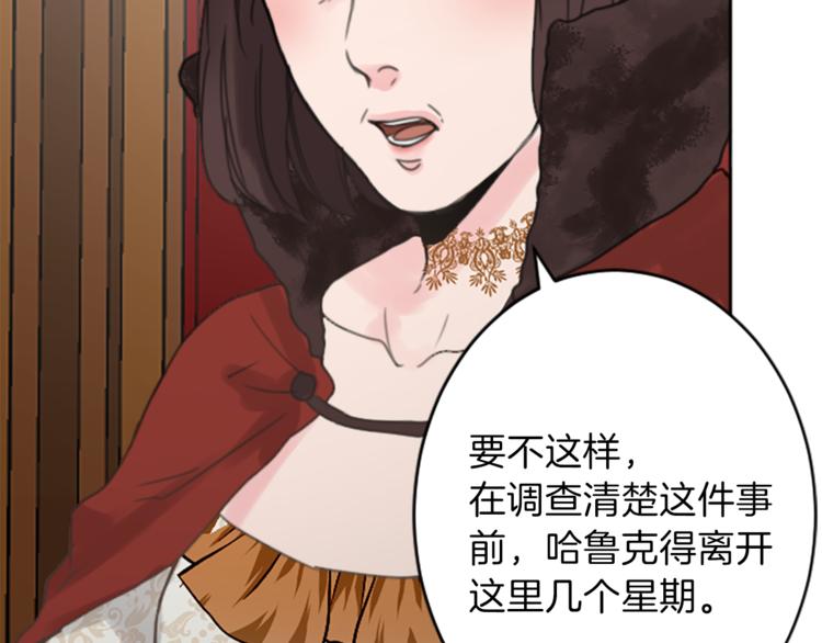 第35话 怒怼73