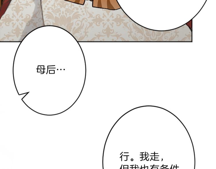 第35话 怒怼74