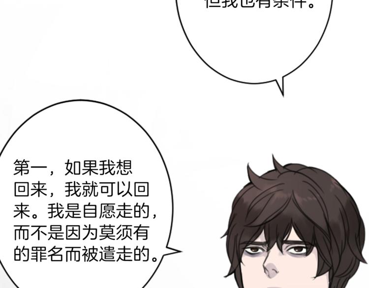 第35话 怒怼75