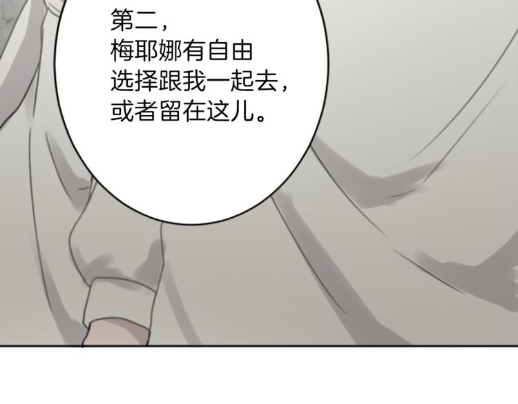 第35话 怒怼77